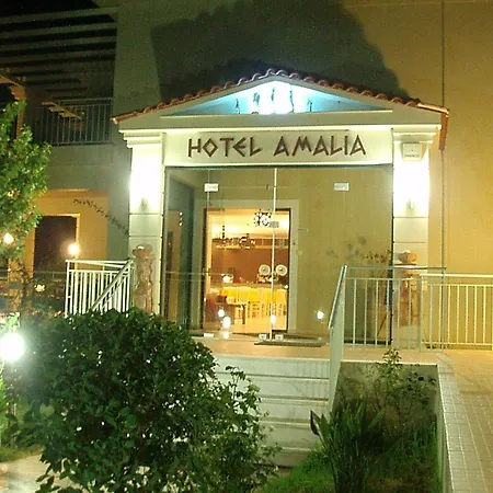 Amalia